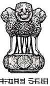 Certified by AYUSH ministry